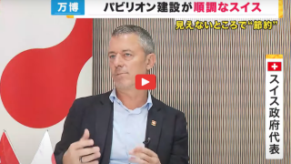 Manuel Salchli, Commissioner General Swiss Pavilion Expo 2025 Osaka
