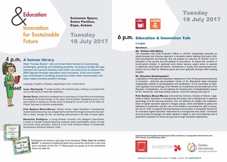 information about event