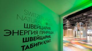 reen energy and innovation at the Swiss Pavilion in Astana